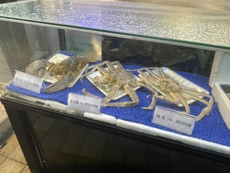 대게수산평택 이미지