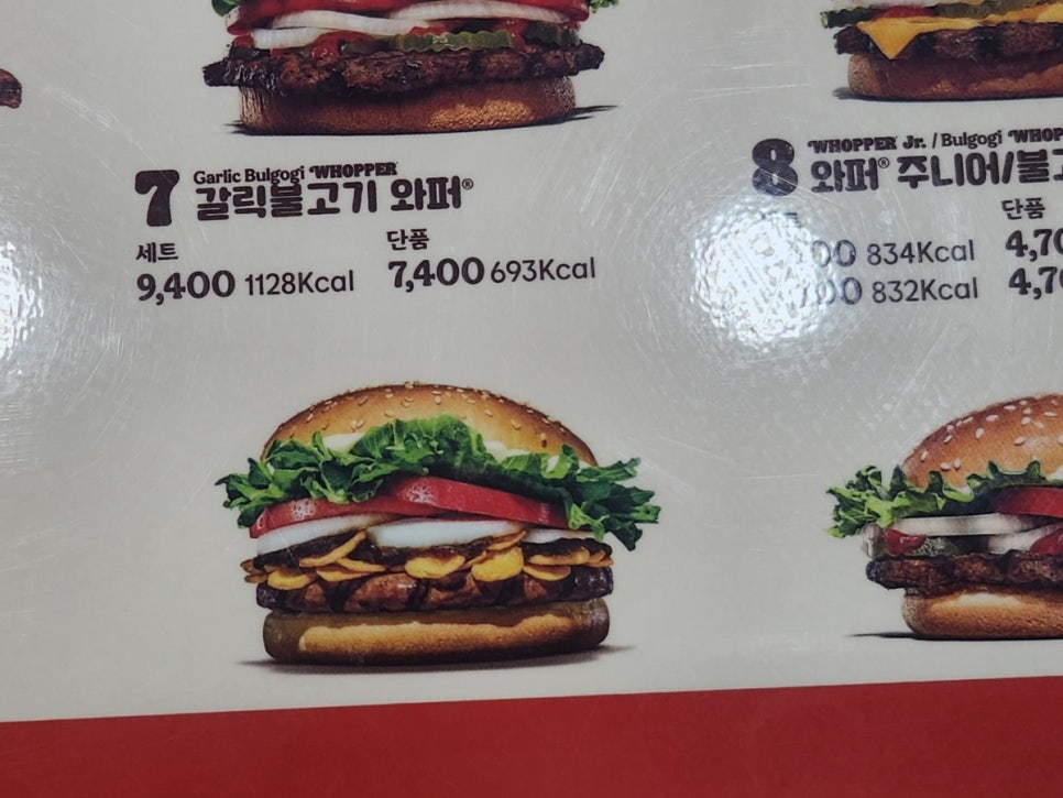 버거킹 순천법원점 이미지
