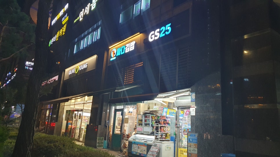 GS25 신도림점 이미지