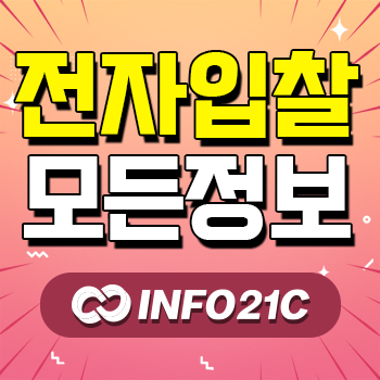 (주)신진종합 이미지