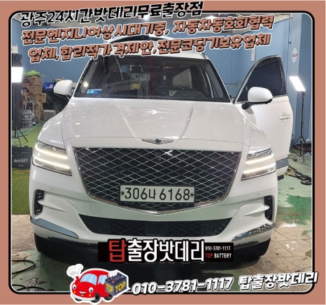 자동차피부과학연구소 이미지