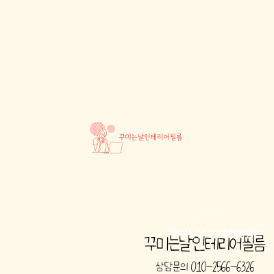 용정인테리어 이미지