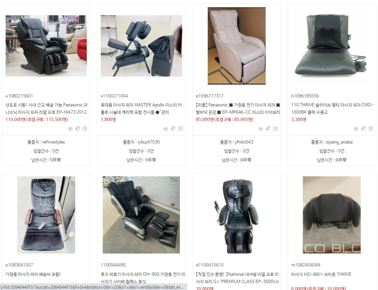 체크앤바이 이미지