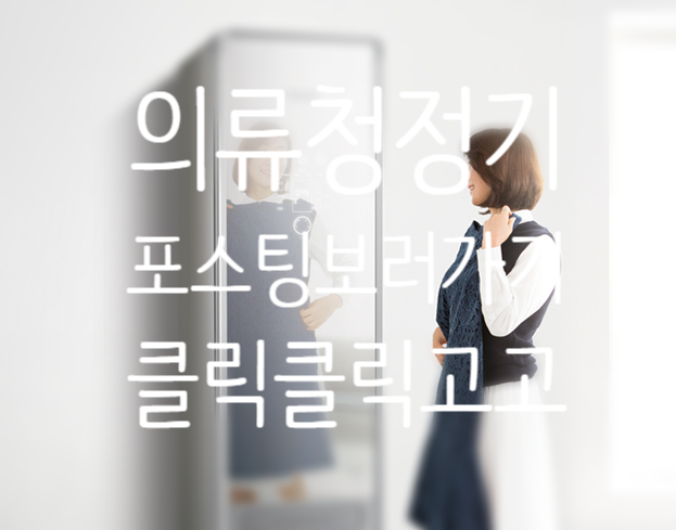 코웨이 한강신도시 대리점 이미지