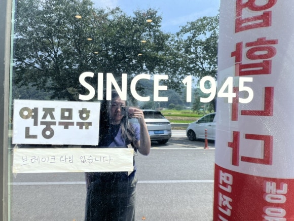 어비리진주냉면 이미지