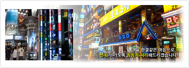 그린광고기획 이미지