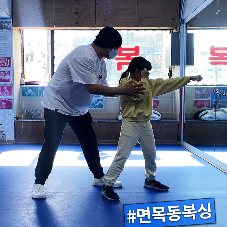 클라우스복싱 이미지