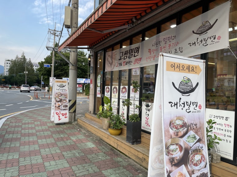지에스(GS)25창원상남점 이미지
