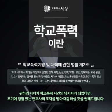 법률사무소중랑 이미지