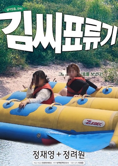 대성레저 이미지
