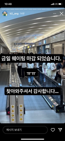 맘스터치서울 이미지