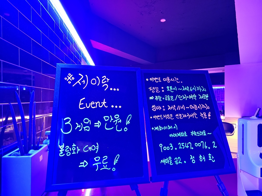 제이락볼링클럽 이미지
