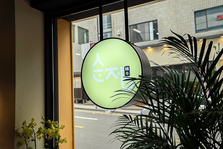 논현언니 이미지