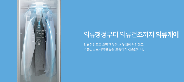 코웨이 한강신도시 대리점 이미지