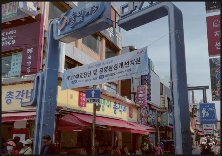 중소상공인상생협동조합연합회 이미지