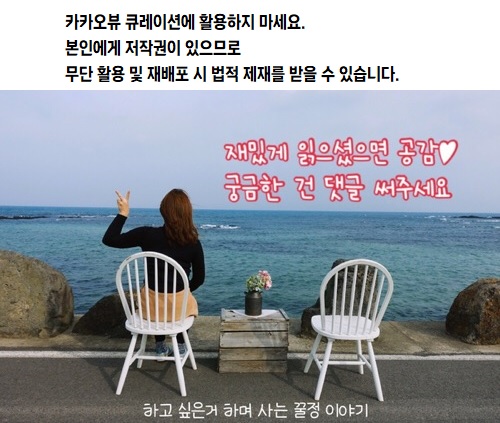 오커뮤니케이션 이미지