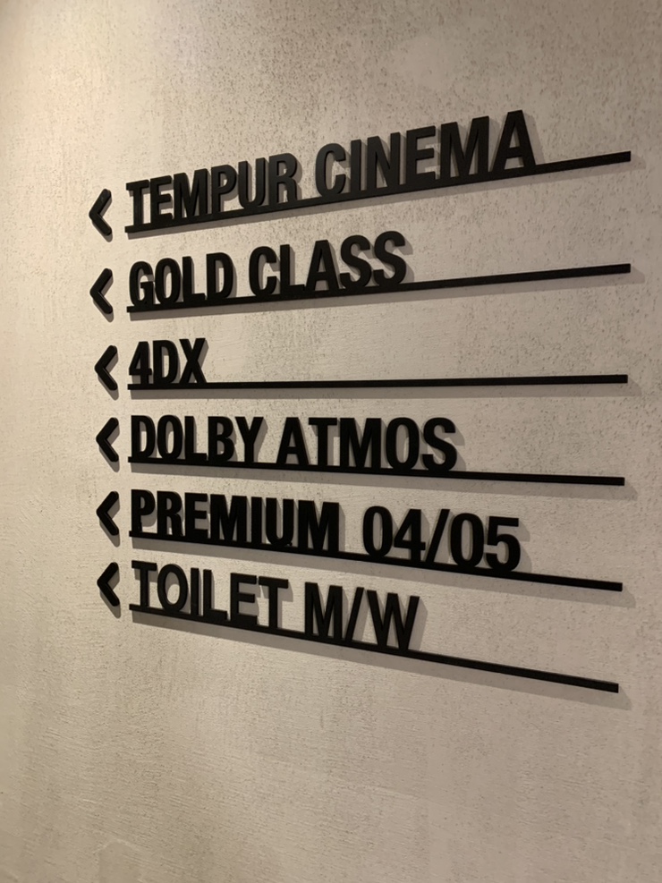 CGV신세계경기 DOLBY ATMOS 이미지
