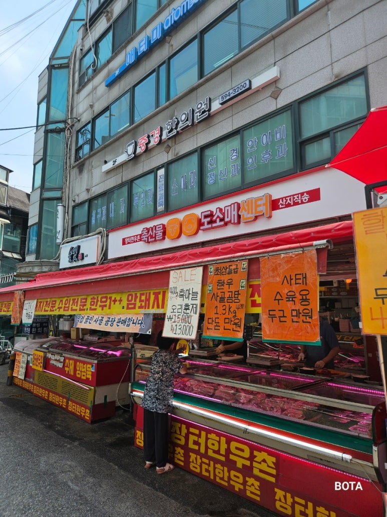 장터한우촌 이미지
