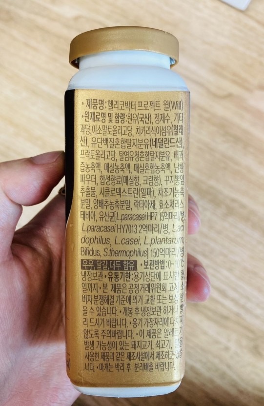 포포베이커리 이미지
