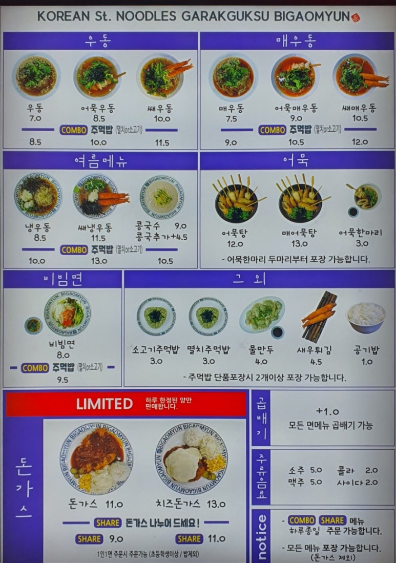 비가오면in여의도 이미지