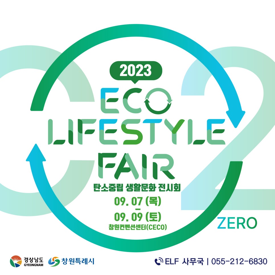 (주)해인 이미지