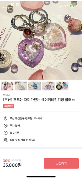 제이세이렌 이미지