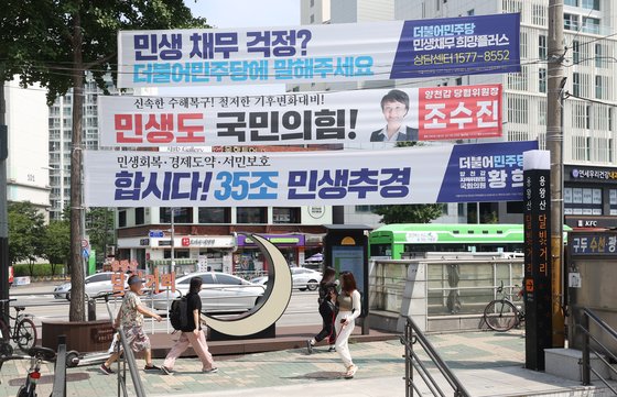 중앙현수막 이미지
