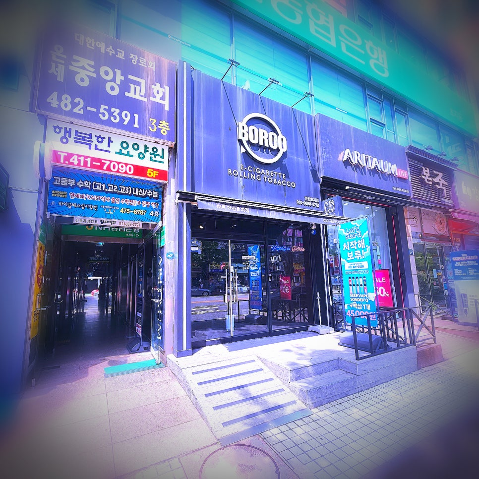 이삭토스트초지점 이미지