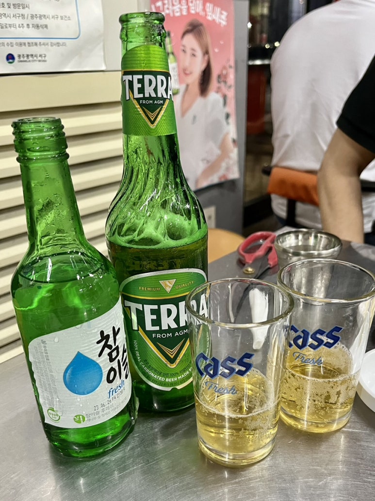 뼈삼 이미지