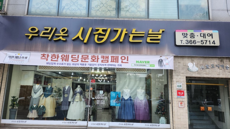 광주우리옷 이미지