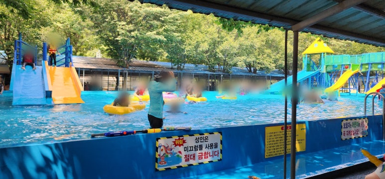 법용유원지 이미지