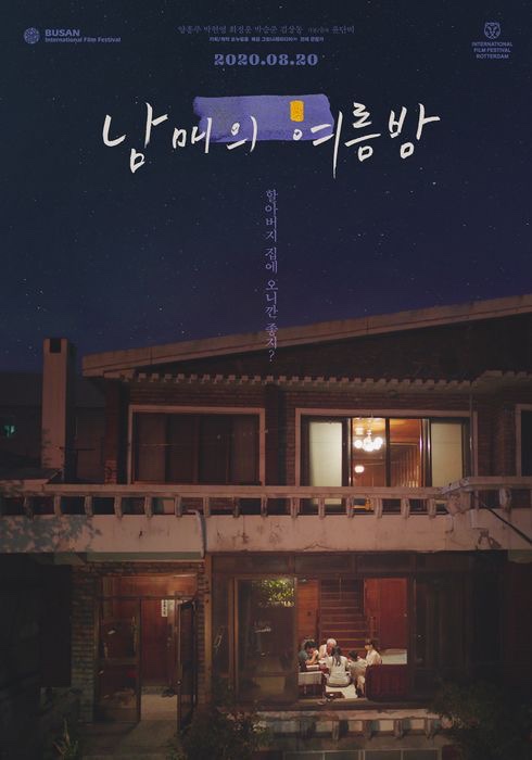 화르륵 이미지