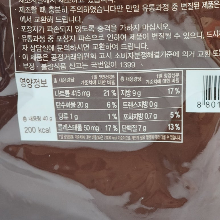 디에스홈푸드 이미지