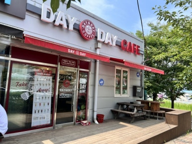 데이앤데이옥산 이미지