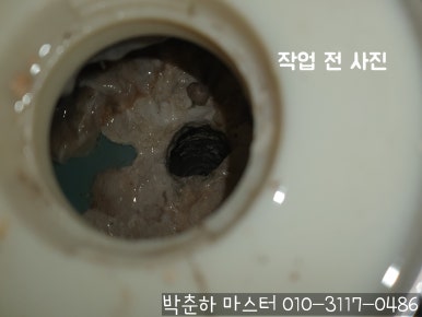 청년배관케어하수구막힘싱크대막힘누수탐지 이미지
