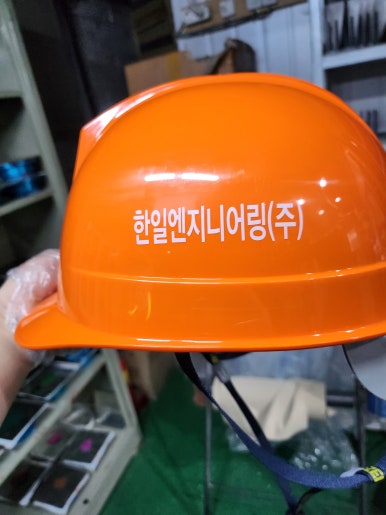한일엔지니어링 이미지
