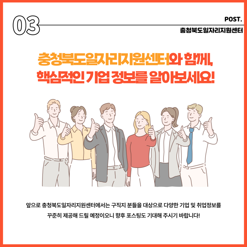 (주)삼화양행 이미지