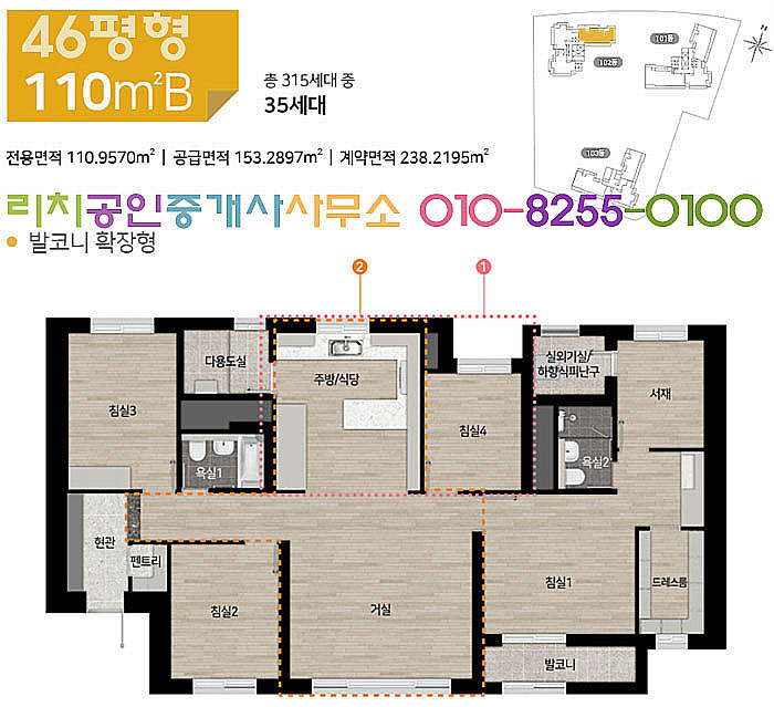 롯데슈퍼첨단점 이미지