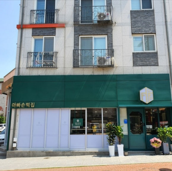친정떡집 이미지