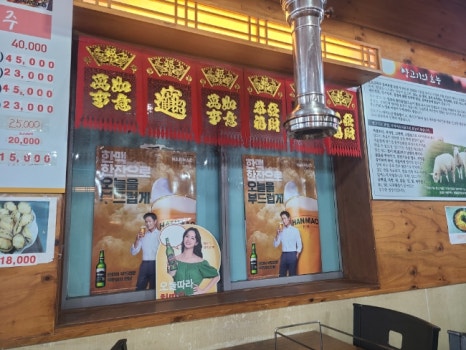 미담양꼬치 이미지