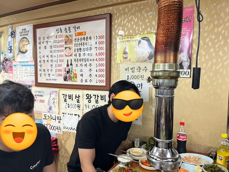 삼흥숯불갈비 이미지