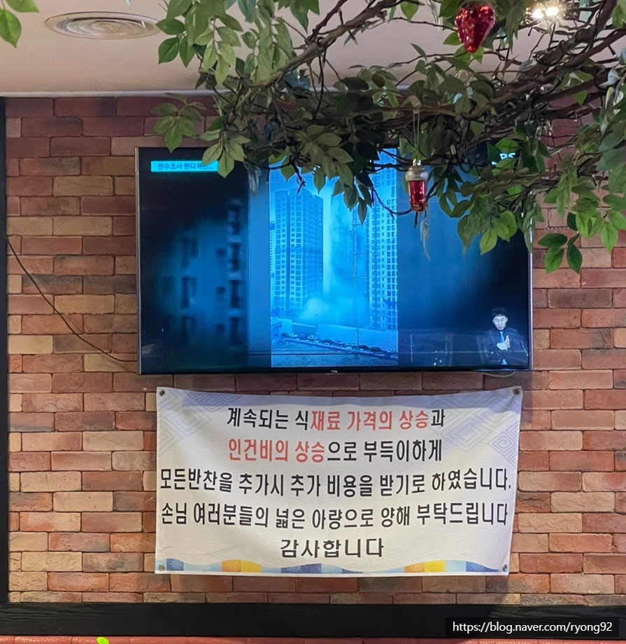 옛이담골수제족발얼음막걸리 이미지