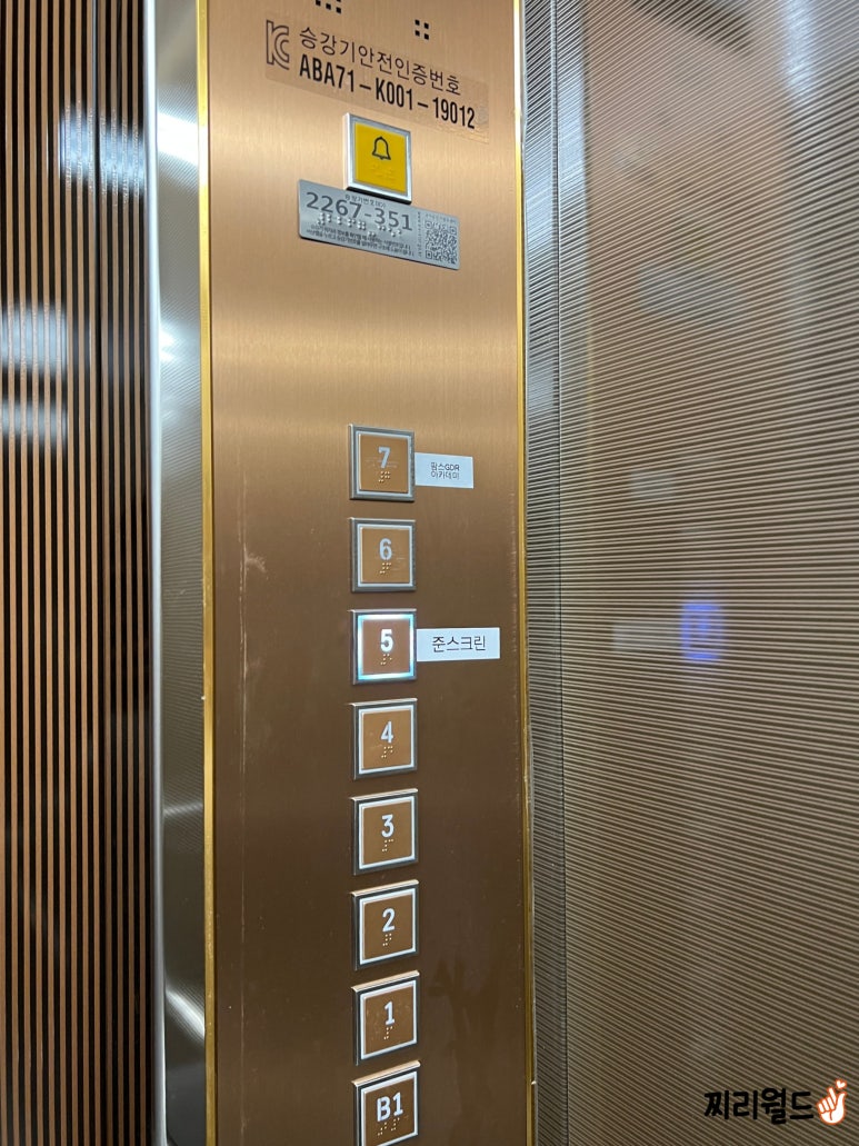 골프존준스크린 이미지