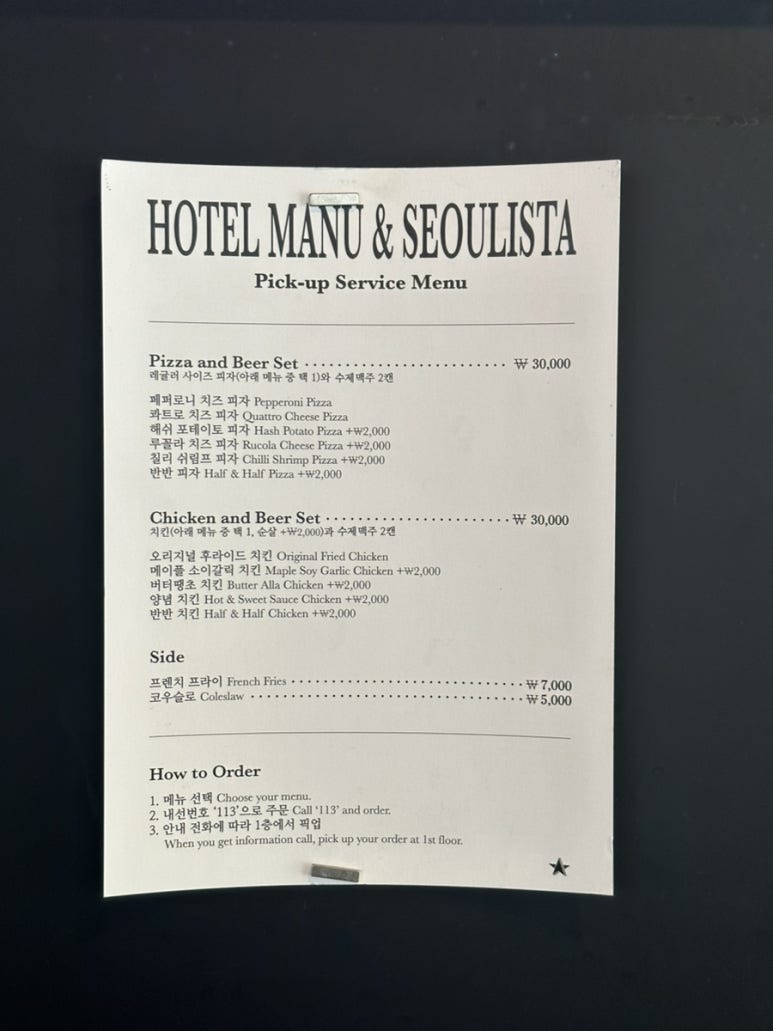 서울리스타 이미지