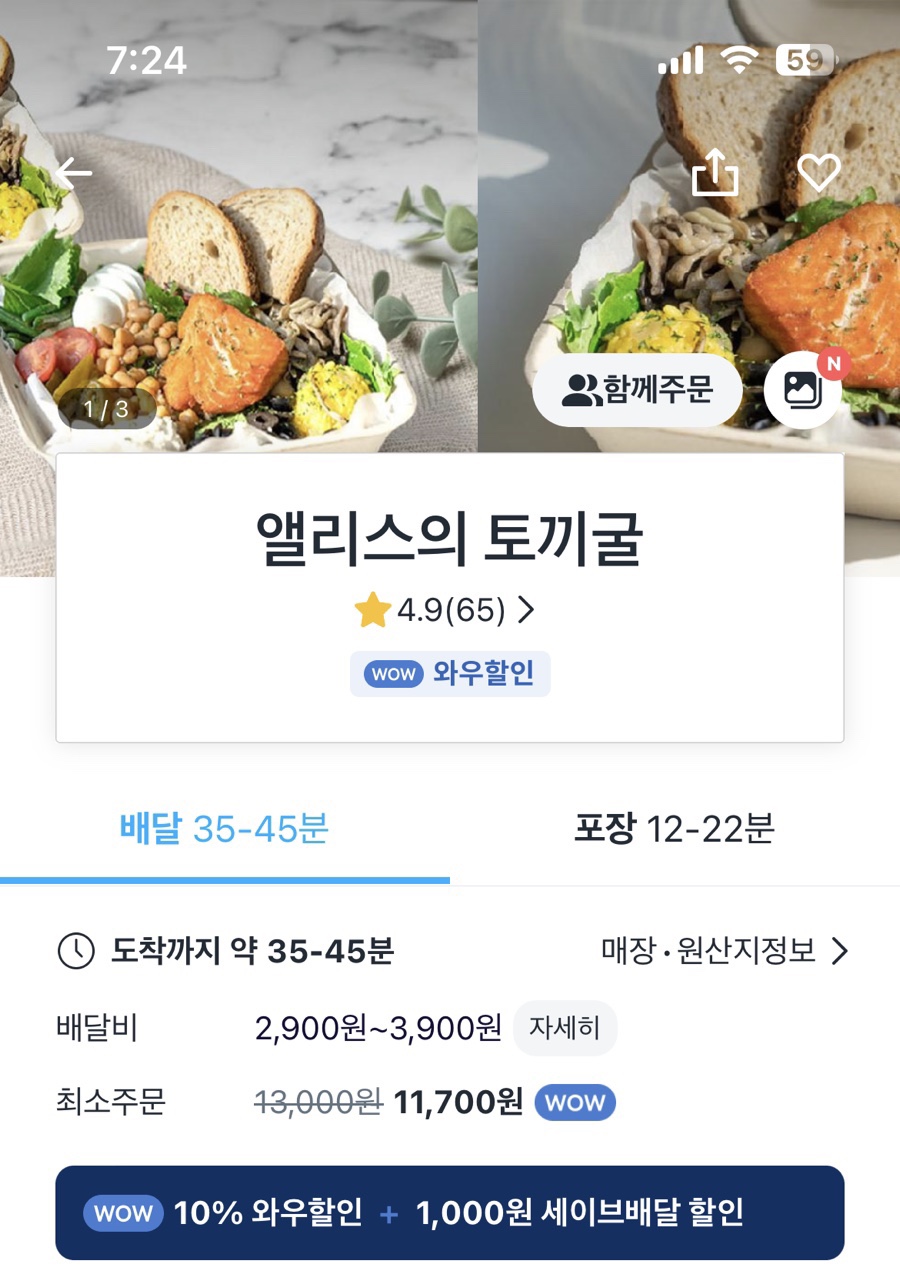 동보세탁소 이미지
