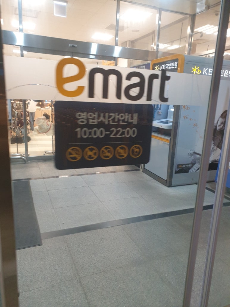 전주이마트아가방 이미지
