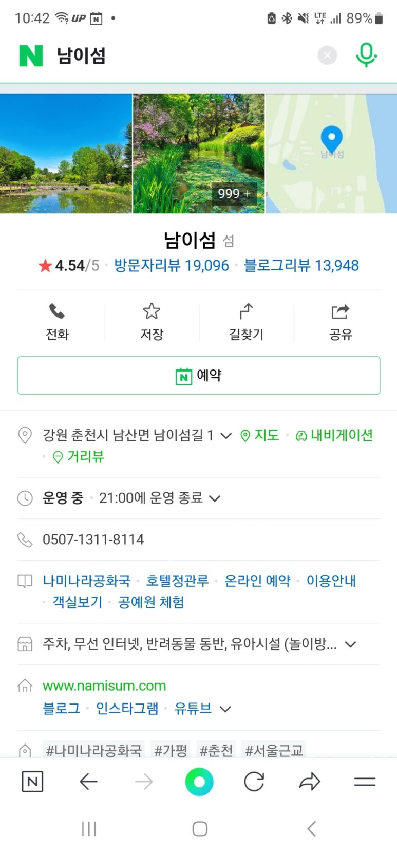 다온한식뷔페 이미지