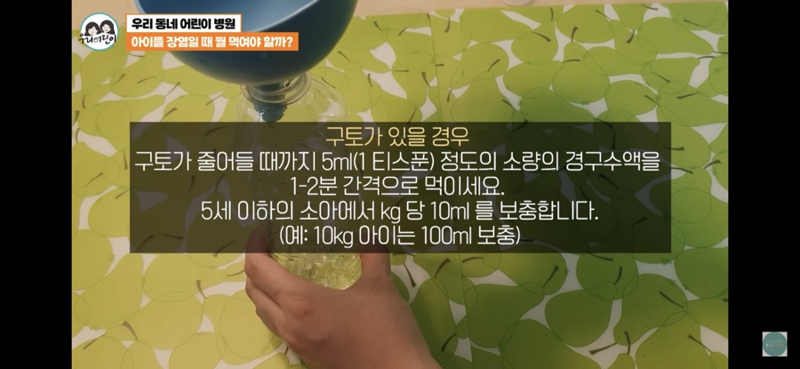 다대포어린이집 이미지