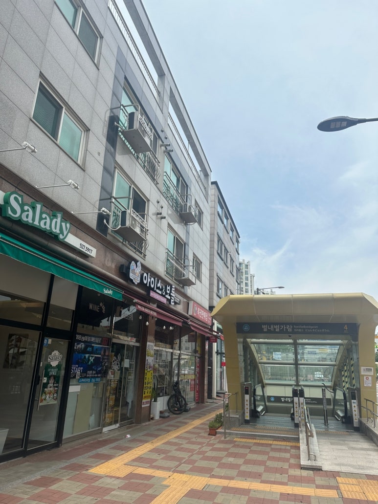 샐러디 별내점 이미지