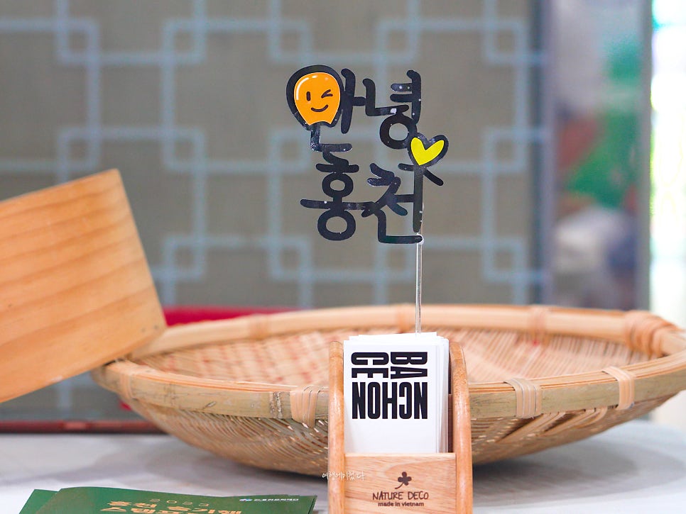 베이스내촌 이미지